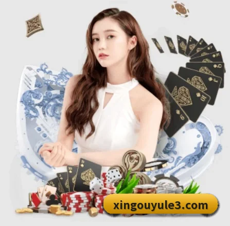 星欧娱乐 APP | XingOu